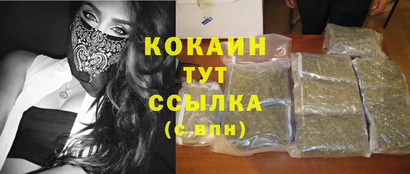 хочу   Суоярви  Cocaine Columbia 