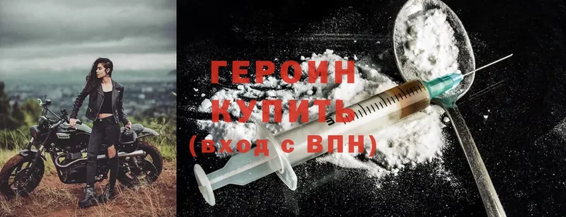 ГЕРОИН Heroin Суоярви