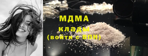 MDMA Баксан