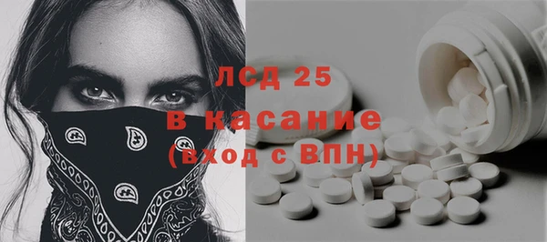 MDMA Баксан