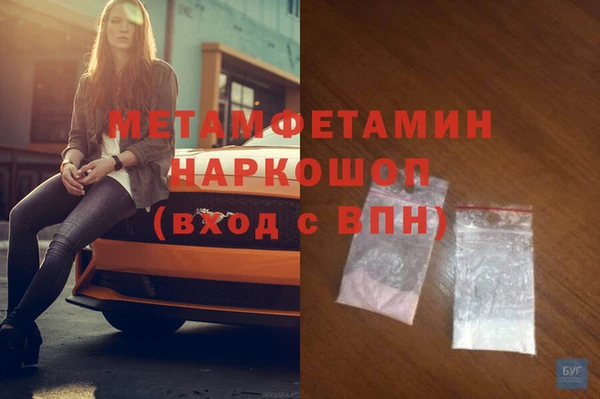 MDMA Баксан